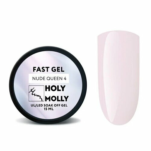 Holy Molly, Гель для моделирования - Fast Gel Nude Queen №4 (15 мл)