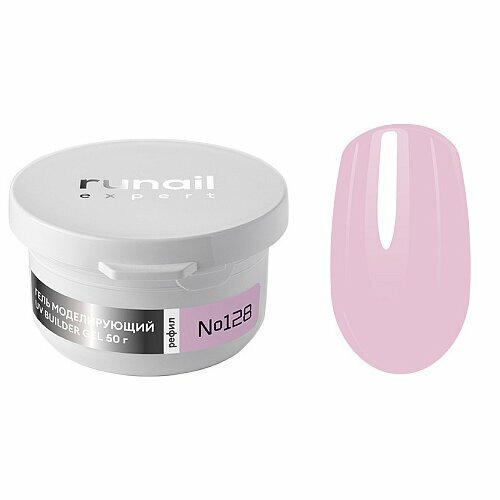 ruNail Expert, UV Builder Gel - Гель моделирующий №128 (рефил, 50 г)