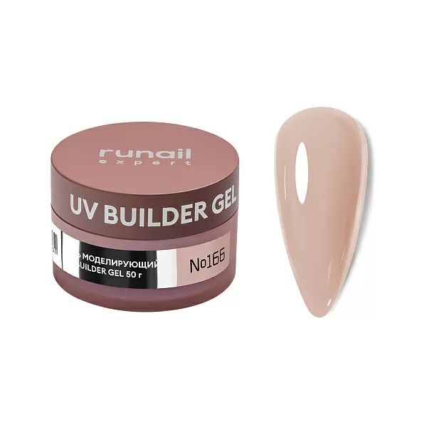 ruNail, UV BUILDER GEL Expert - Гель моделирующий №166 (50 г)