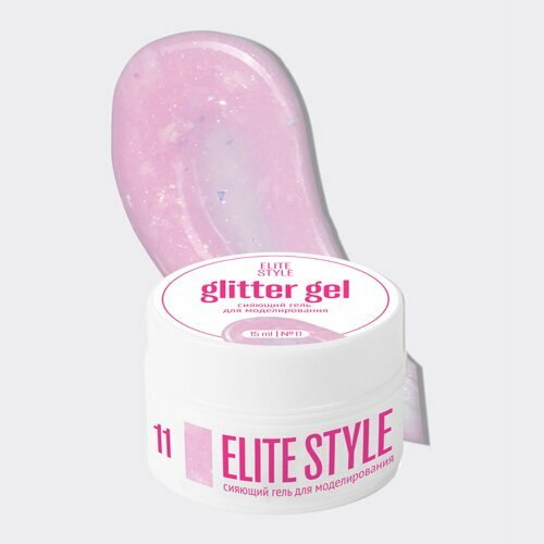 Elite Style, Glitter Gel - Гель для моделирования с глиттером №11 (15 мл)