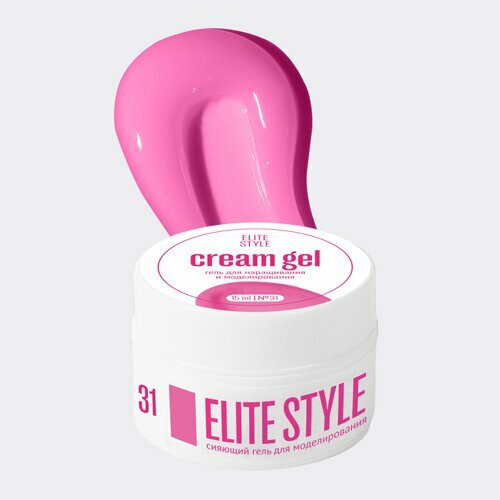 Elite Style, Cream gel - Цветной гель для наращивания №31 (15 мл)