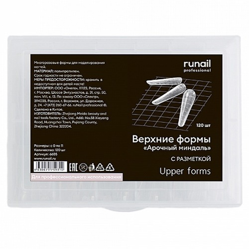 ruNail, Верхние формы с разметкой - Арочный миндаль №6605 (120 шт.)