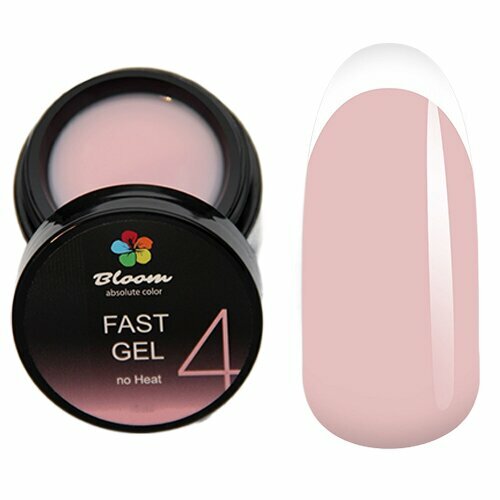 Bloom, Fast Gel No Heat - Гель низкотемпературный для укрепления натуральных ногтей №4 (15 мл.)