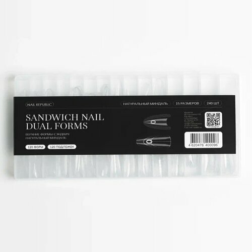 Nail Republic, Верхние формы-сэндвич Натуральный миндаль (120 форм + 120 подложек)