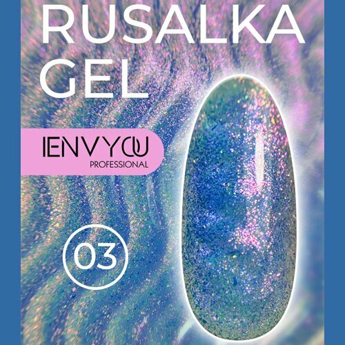 I Envy You, Гель для наращивания и моделирования с шиммером - Rusalka №03 (13g)