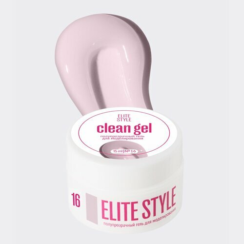 Elite Style, Clean Gel - Камуфлирующий гель для наращивания №16 (15 мл)