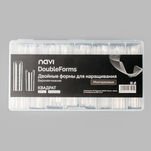 NAVI, Двойные формы для наращивания DoubleForms (квадрат, 300 шт)