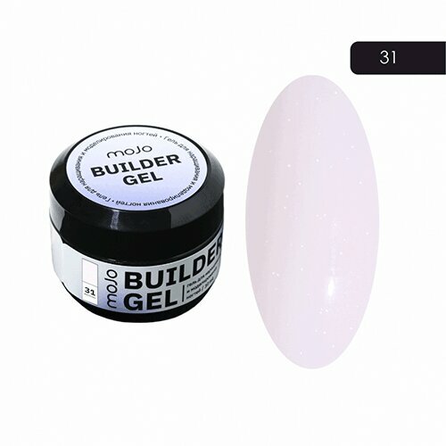 MOJO, Builder Gel - Моделирующий гель с шиммером №31 (15 мл)