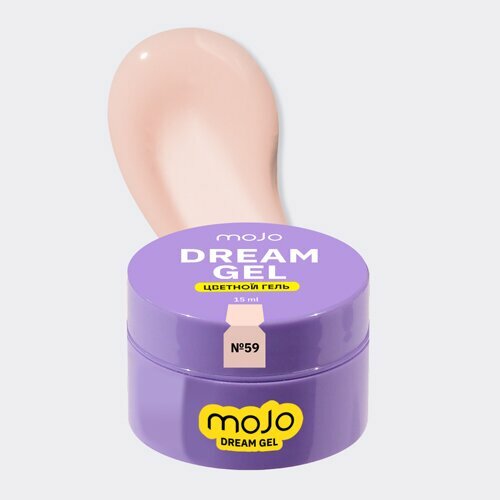 MOJO, Dream Gel - Цветной гель для наращивания №59 (15 мл)