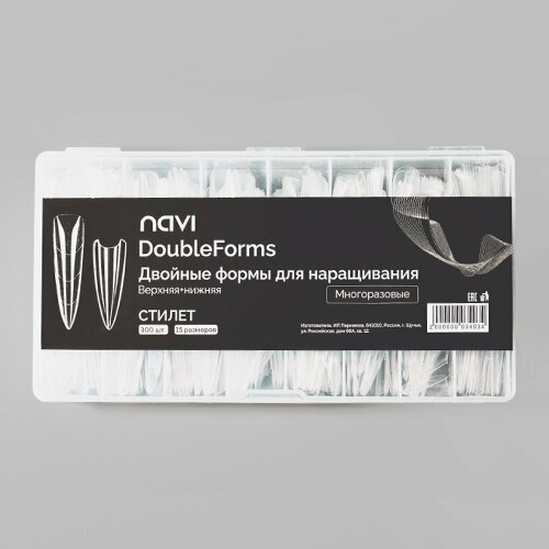 NAVI, Двойные формы для наращивания DoubleForms (стилет, 300 шт)