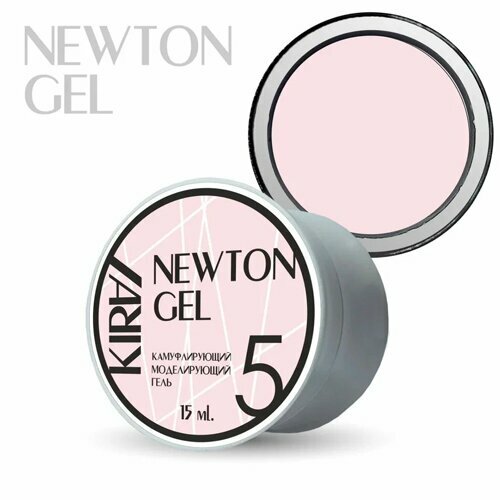 KIRA, Гель для моделирования - Newton gel №5 (15 гр.) (Акция)