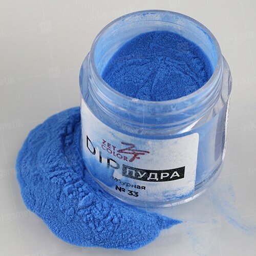 Zet Color, DIP пудра №33 (лазурная, 6 г)