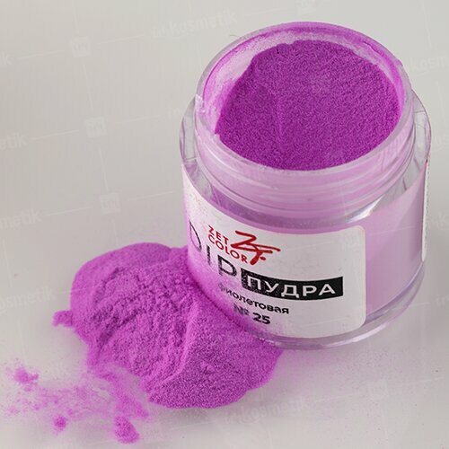Zet Color, DIP пудра №25 (фиолетовая, 6 г)