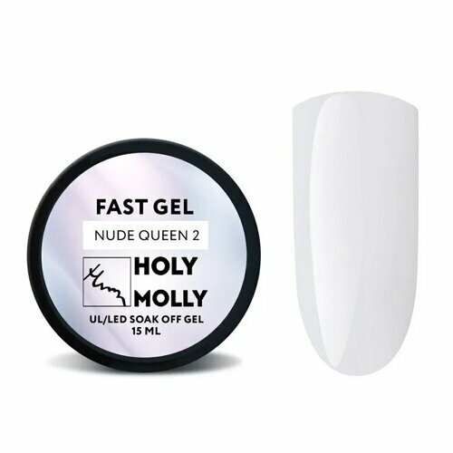 Holy Molly, Гель для моделирования - Fast Gel Nude Queen №2 (15 мл)