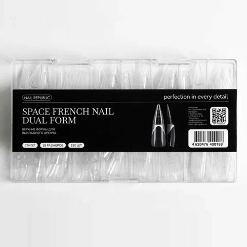 Nail Republic, Верхние формы для выкладного френча Стилет (150 шт.)