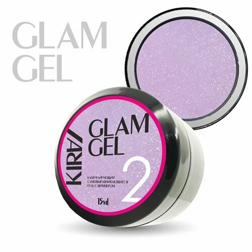 KIRA, GLAM GEL - Гель для наращивания с шиммером №002 (15 гр.)