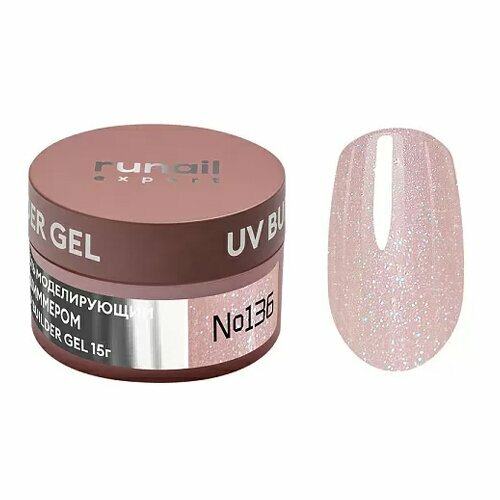 ruNail Expert, UV Builder Gel - Гель моделирующий с шиммером №136 (15 г)