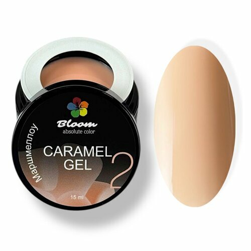Bloom, Цветной гель для моделирования - Caramel №02 (15 мл)