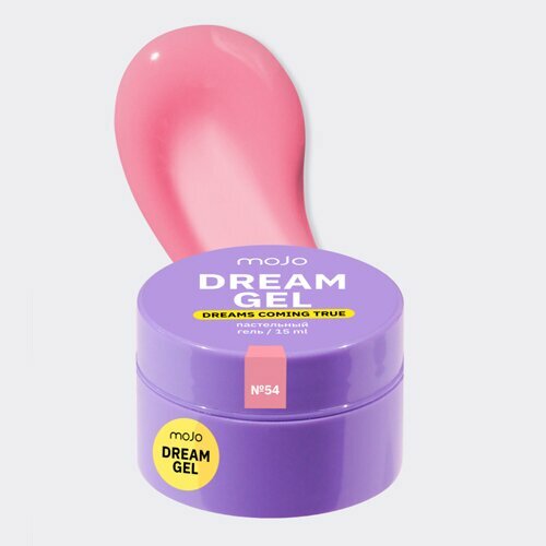 MOJO, Dream Gel - Цветной гель для наращивания №54 (15 мл)