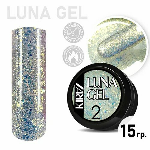KIRA, Luna Gel - Гель для моделирования с юкки №002 (15 гр.)