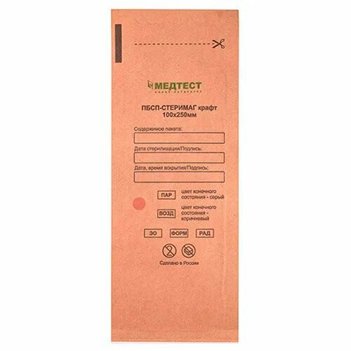 Медтест, Крафт-пакет ПБСП крафт 100х250 (100 шт в уп.)