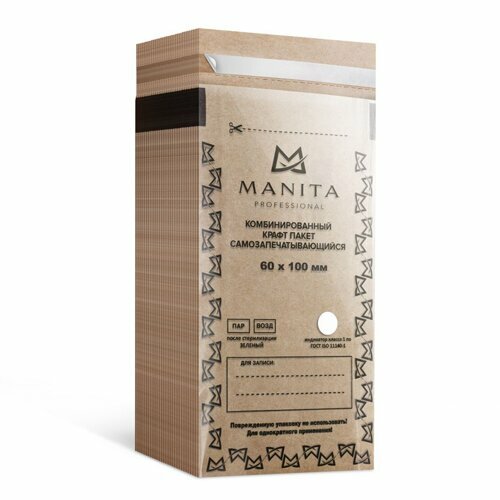 MANITA PROFESSIONAL, Крафт-пакет КОМБИНИРОВАННЫЙ для стерилизации (60х100, 100 шт/уп.)