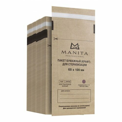 MANITA PROFESSIONAL, Крафт-пакет Пакет бумажный (КРАФТ) для стерилизации (60х100, 100 шт/уп.)
