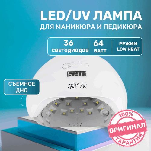 Irisk, LED/UV Лампа Navi (65 Вт, 36 светодиодов, 01 Белая)
