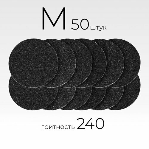 MANITA PROFESSIONAL, Сменные файлы для педикюрного диска Black (M 20 мм, 240 грит, 50 шт.)
