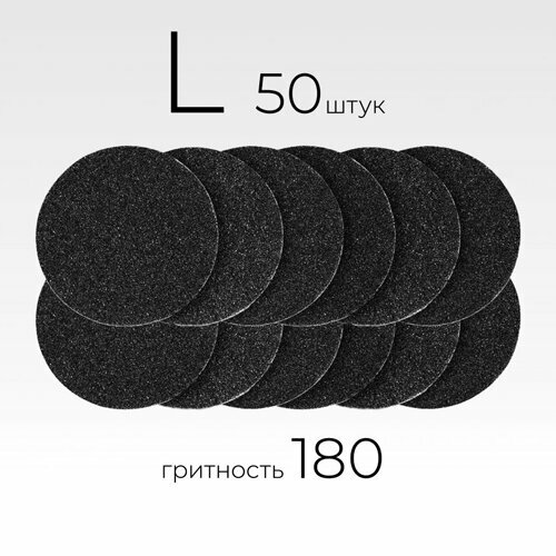 MANITA PROFESSIONAL, Сменные файлы для педикюрного диска Black (L 25 мм, 180 грит, 50 шт.)