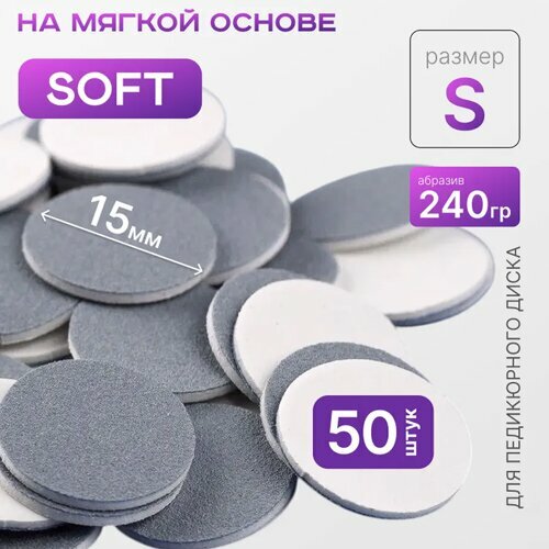 Elnail Pro, Сменные файлы-диски S Titan на мягкой основе (240 грит, 50 шт.)