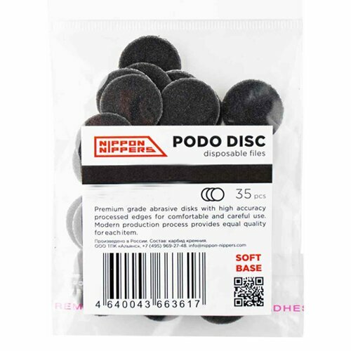 Nippon Nippers, Файлы для пододисков одноразовые D20_P (вспененная основа, 240 грит, 20 мм., 35 шт.)