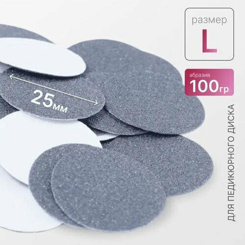 Elnail Pro, Сменные файлы-диски L Titan (100 грит, 50 шт.)