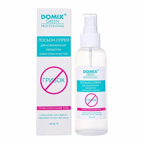 Domix, Лосьон-спрей для комплексной обработки ногтей и кожи стоп от грибка (150 мл)
