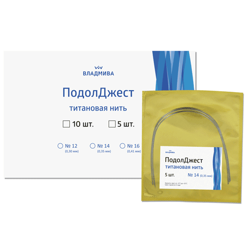 ВладМиВа, ПодолДжест - Титановая нить №14 (5 шт.)