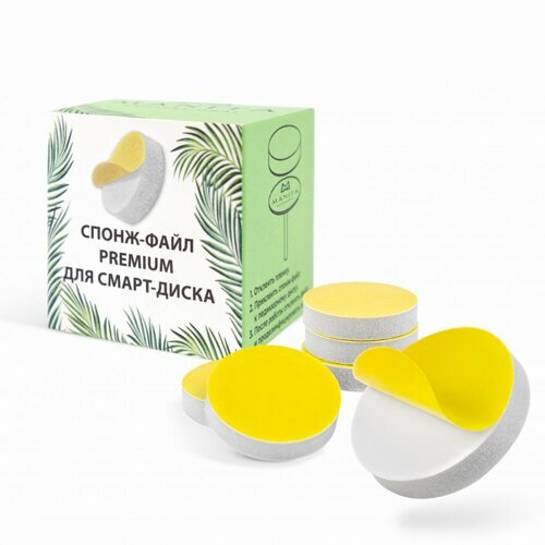 MANITA PROFESSIONAL, Сменные файлы Спонж (размер M, 25 шт.)