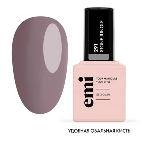EMI, Гель-лак EMiLac №291, Каменные джунгли, 9 мл - Серый
