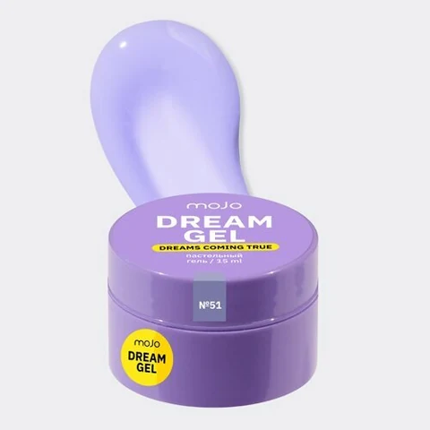 MOJO, Dream Gel - Цветной гель для наращивания №51 (15 мл)