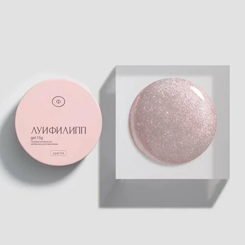 Луи Филипп, Гель для моделирования с шиммером - Opal gel №04 (15 г)