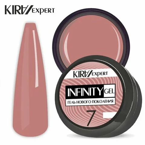 KIRA, INFINITY GEL - Моделирующий гель №007 (15 гр.)