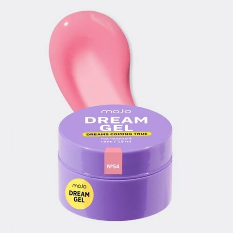 MOJO, Dream Gel - Цветной гель для наращивания №54 (15 мл)