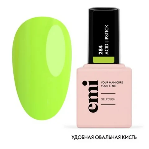EMI, Гель-лак EMILac №284, Кислотная помада, 9 мл - Зеленый