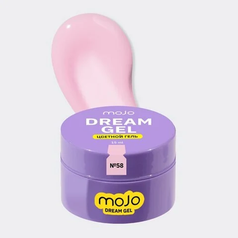 MOJO, Dream Gel - Цветной гель для наращивания №58 (15 мл)