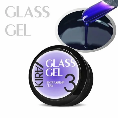 KIRA, GLASS GEL - Витражный гель для моделирования №003 (15 гр.)