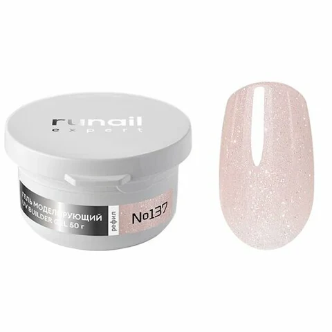 ruNail Expert, UV Builder Gel - Гель моделирующий с шиммером №137 (рефил, 50 г)