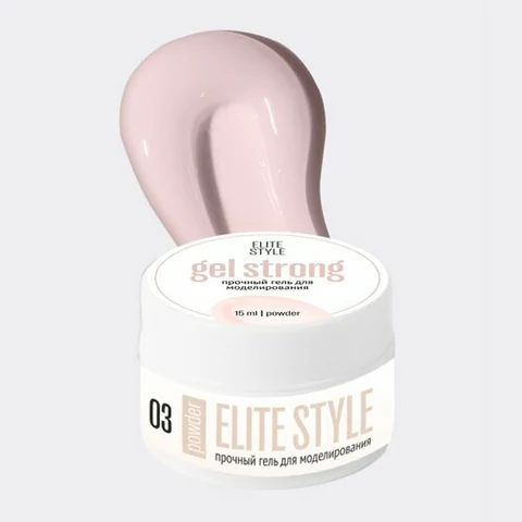 Elite Style, Strong Gel - Гель для моделирования №03 Powder (15 мл)