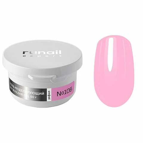ruNail Expert, UV Builder Gel - Гель моделирующий №106 (рефил, 50 г)