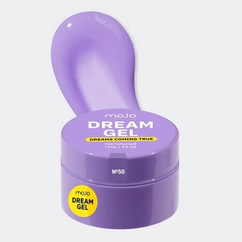MOJO, Dream Gel - Цветной гель для наращивания №50 (15 мл)
