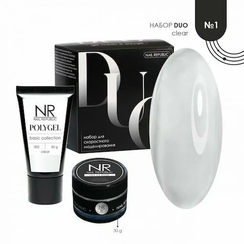 Nail Republic, Набор для скоростного моделирования DUO №1 Clear