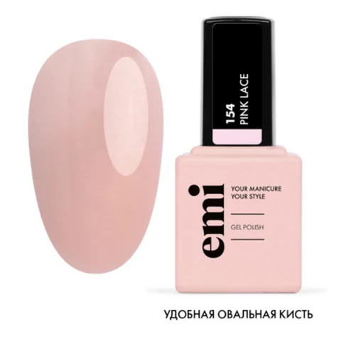 EMI, Гель-лак EMILac №154, Розовое кружево, 9 мл - Розовый